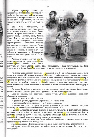 Акамедия_013